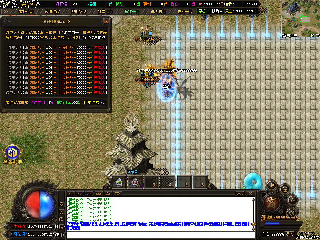 Images61.BMP
