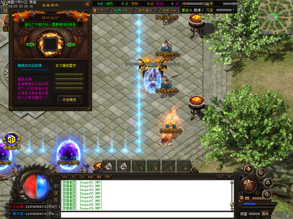 Images60.BMP