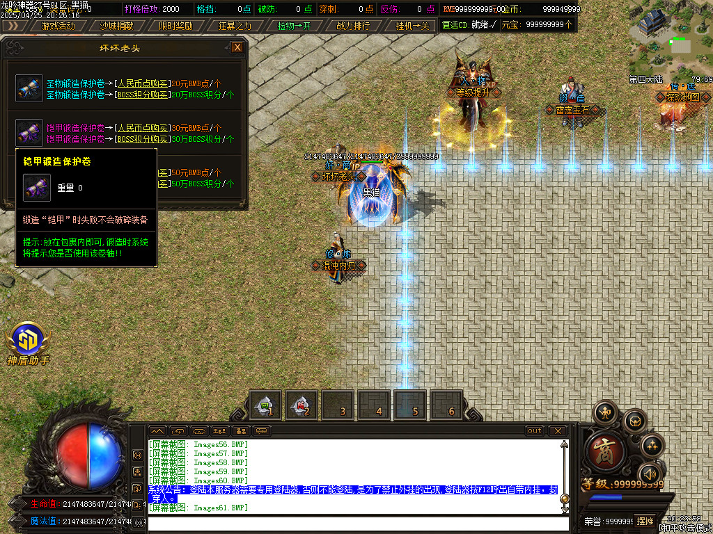 Images62.BMP