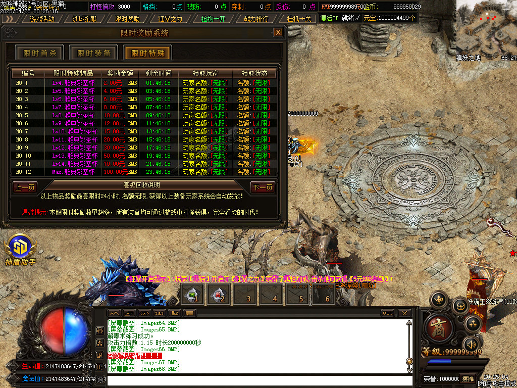 Images69.BMP
