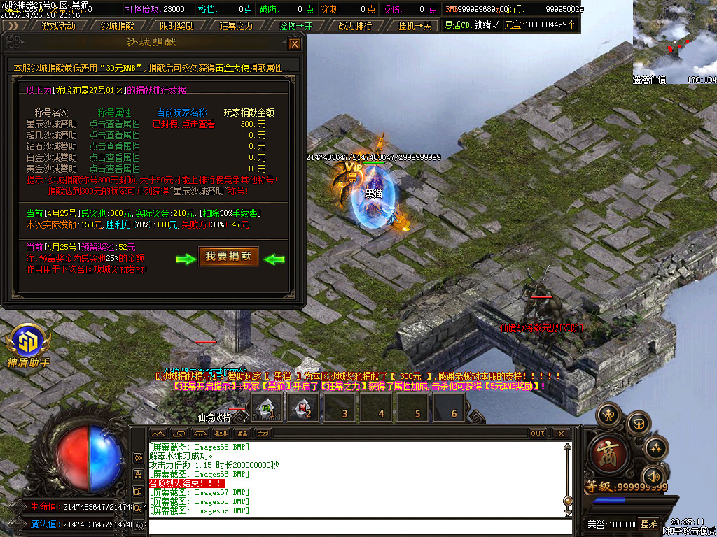Images70.BMP