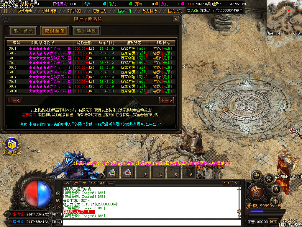 Images68.BMP