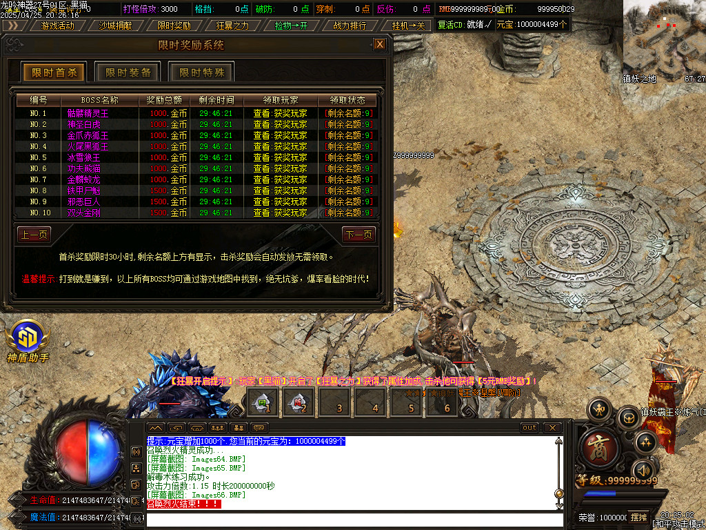 Images67.BMP