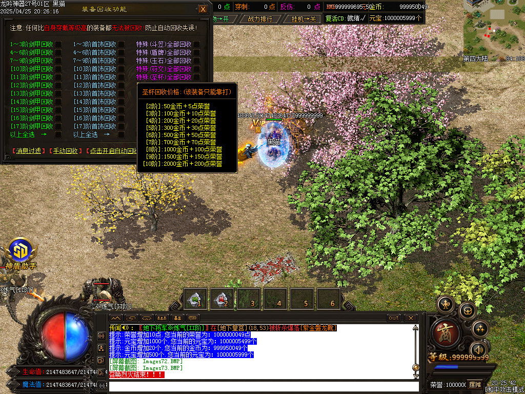Images74.BMP