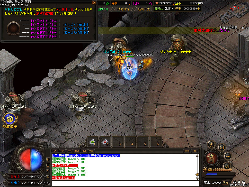 Images77.BMP