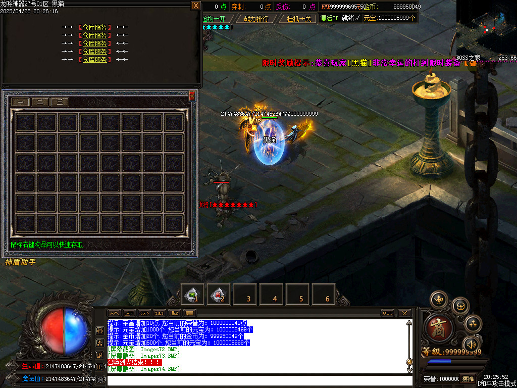 Images75.BMP