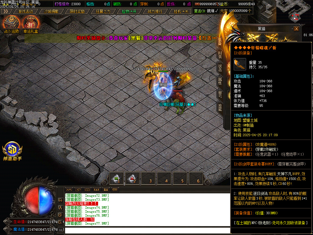 Images78.BMP