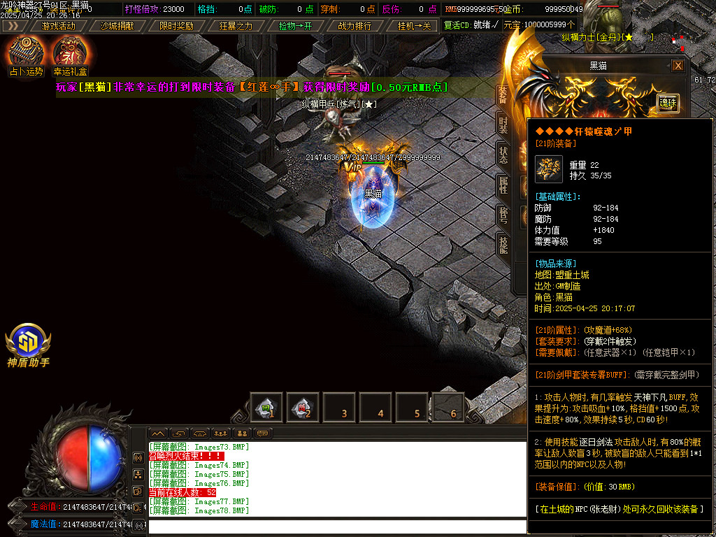 Images79.BMP
