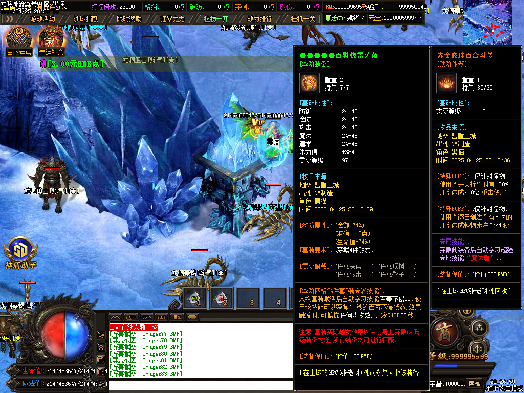 Images84.BMP