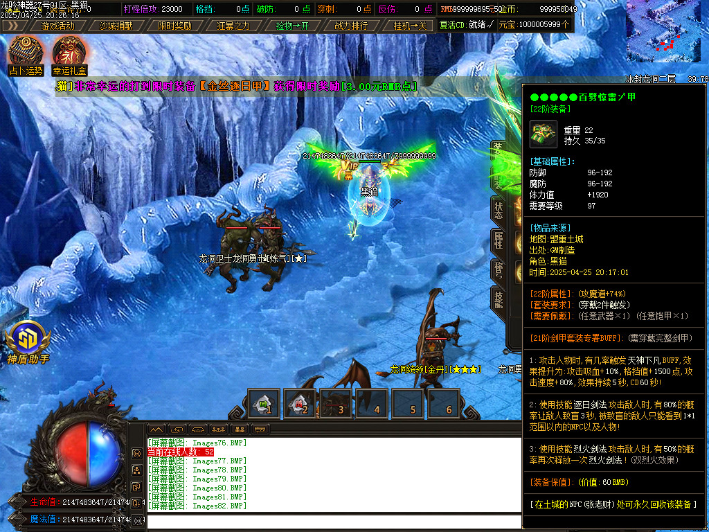 Images83.BMP