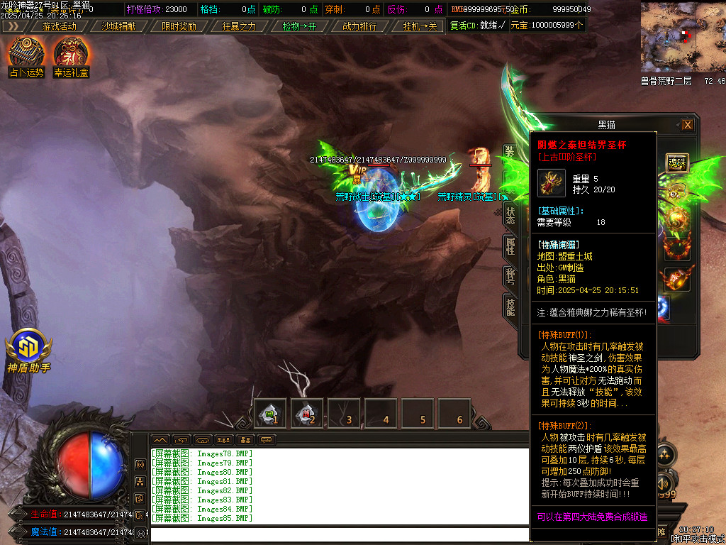Images86.BMP