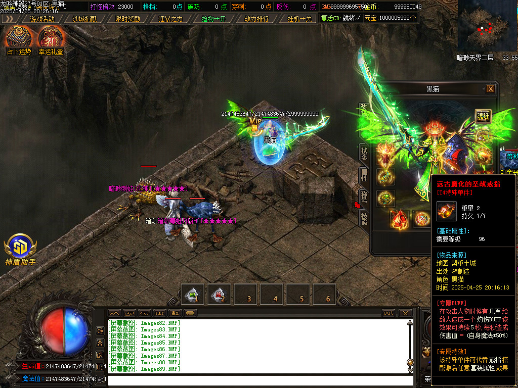Images90.BMP