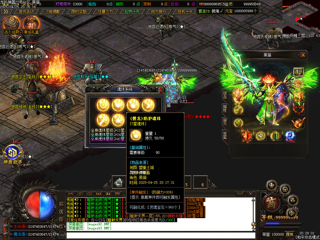 Images94.BMP