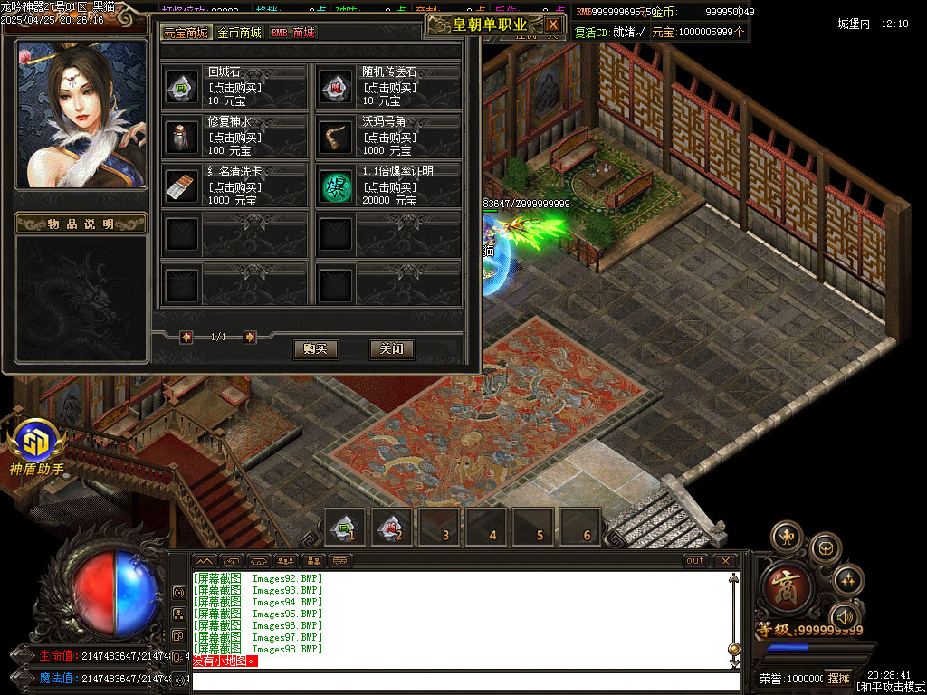 Images99.BMP