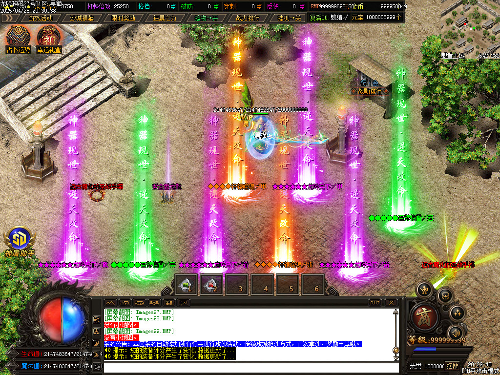 Images100.BMP