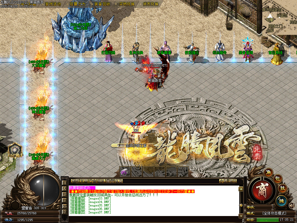 Images08.BMP