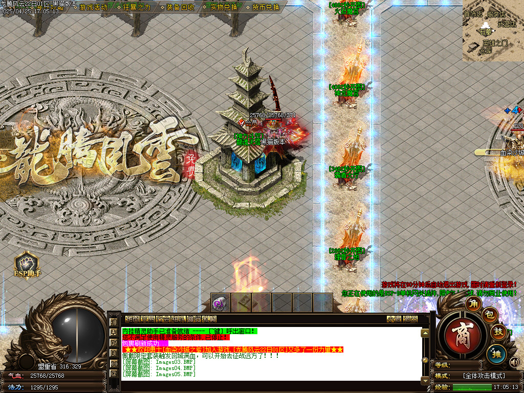 Images06.BMP