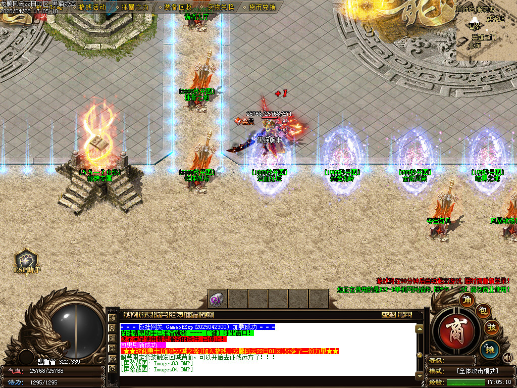 Images05.BMP