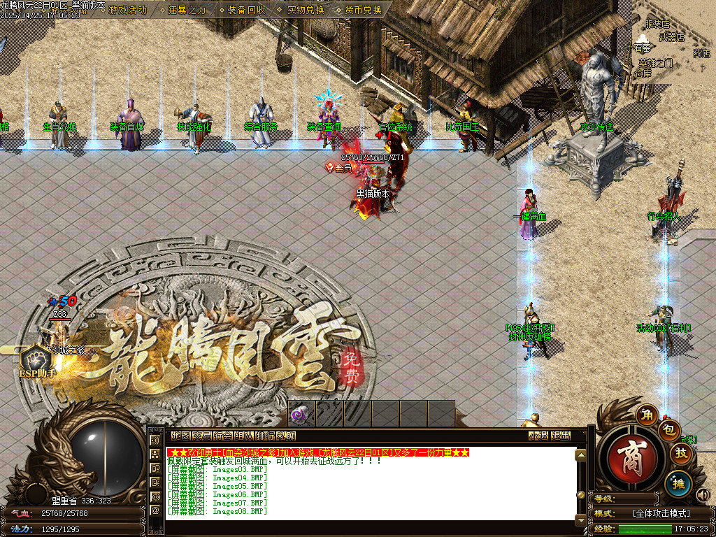 Images09.BMP