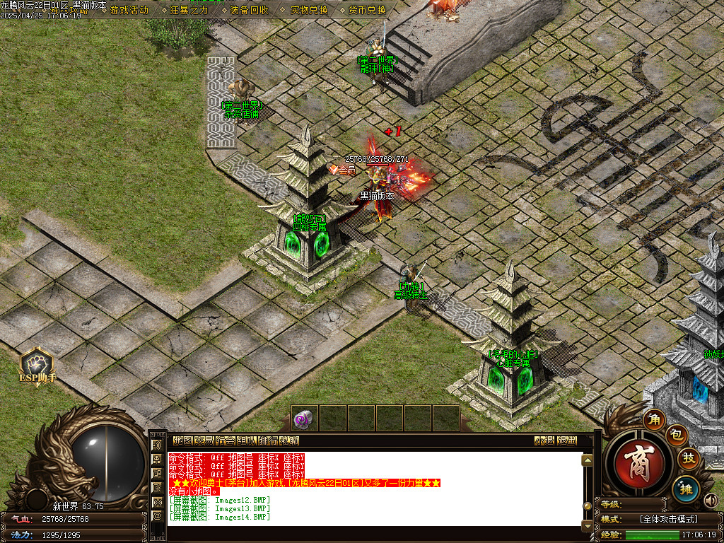 Images15.BMP