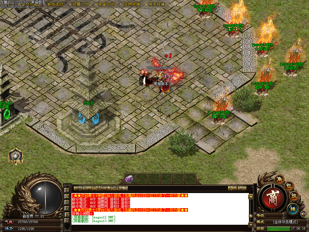Images14.BMP