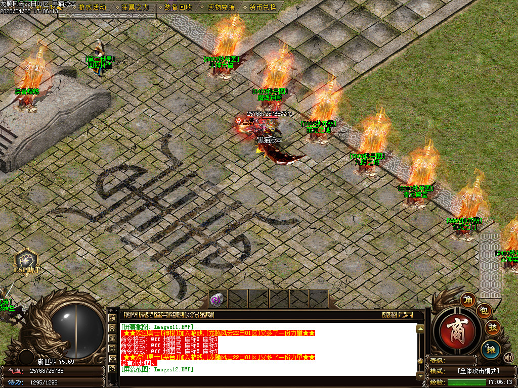 Images13.BMP