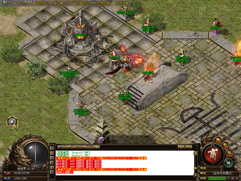 Images12.BMP