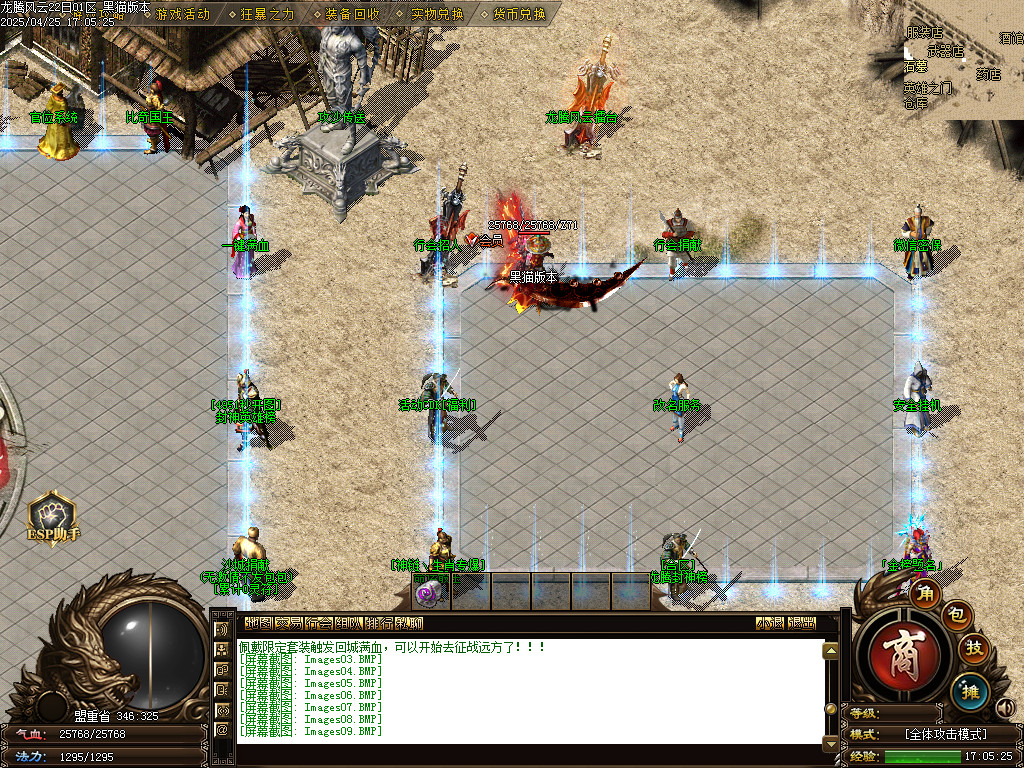 Images10.BMP
