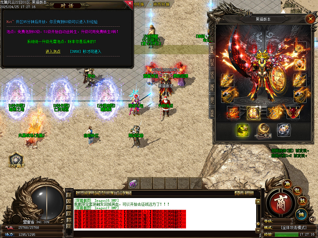 Images18.BMP