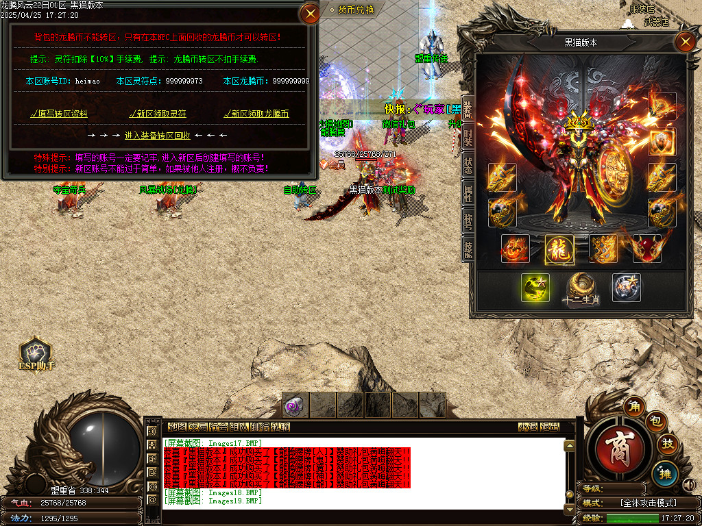Images20.BMP