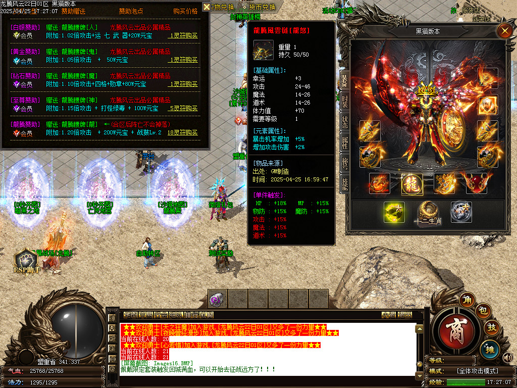 Images17.BMP
