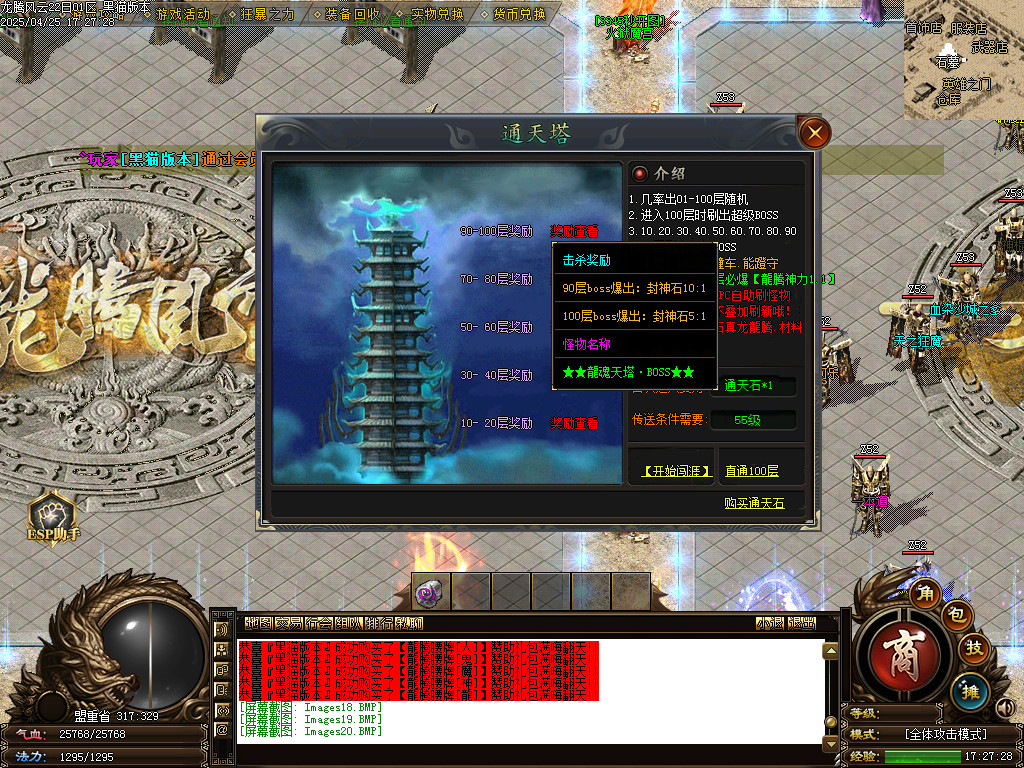 Images21.BMP