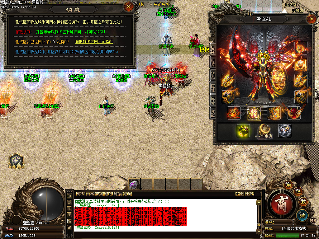 Images19.BMP