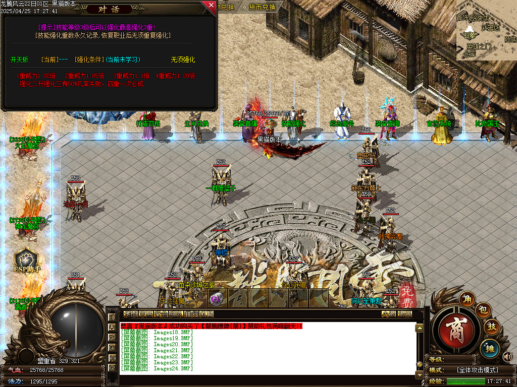Images25.BMP