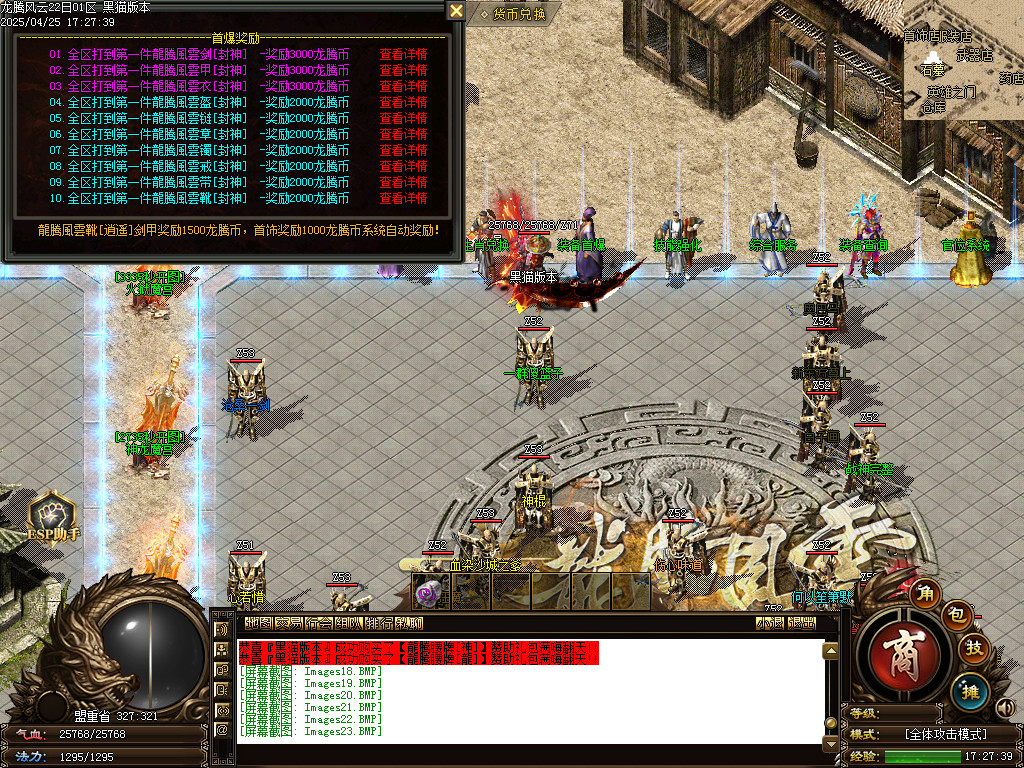 Images24.BMP