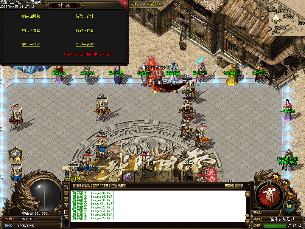 Images26.BMP