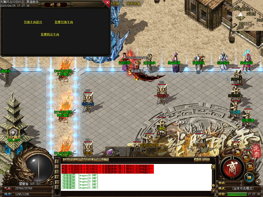 Images23.BMP