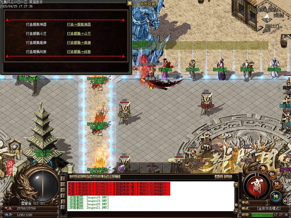 Images22.BMP