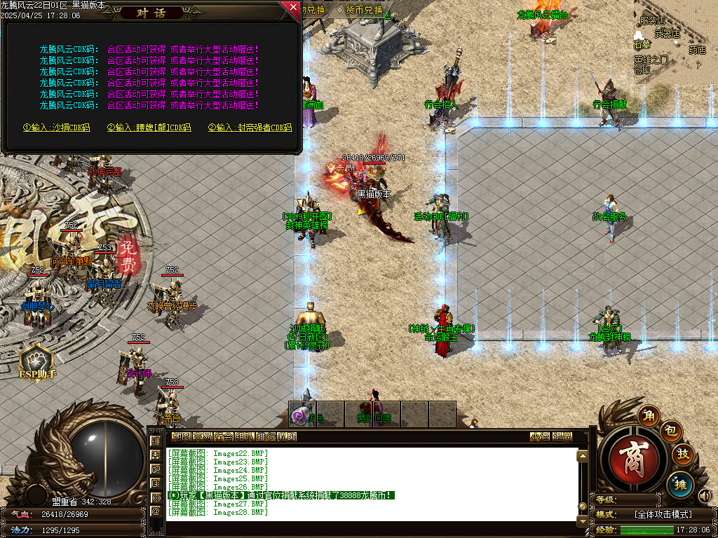 Images29.BMP