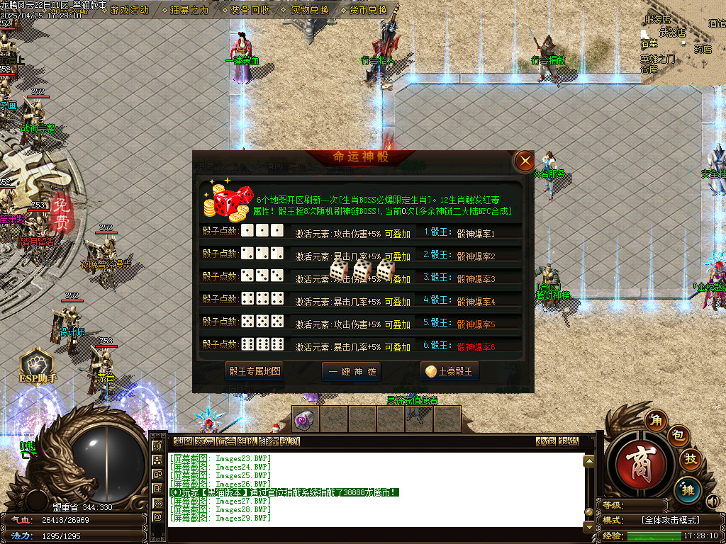 Images30.BMP
