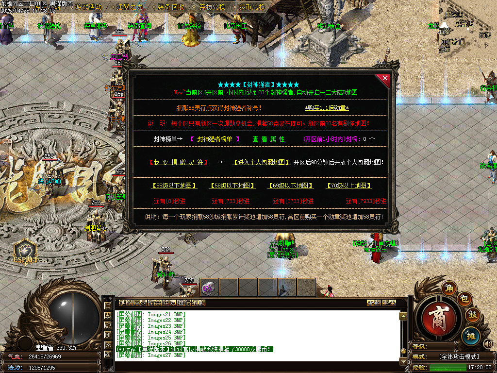 Images28.BMP