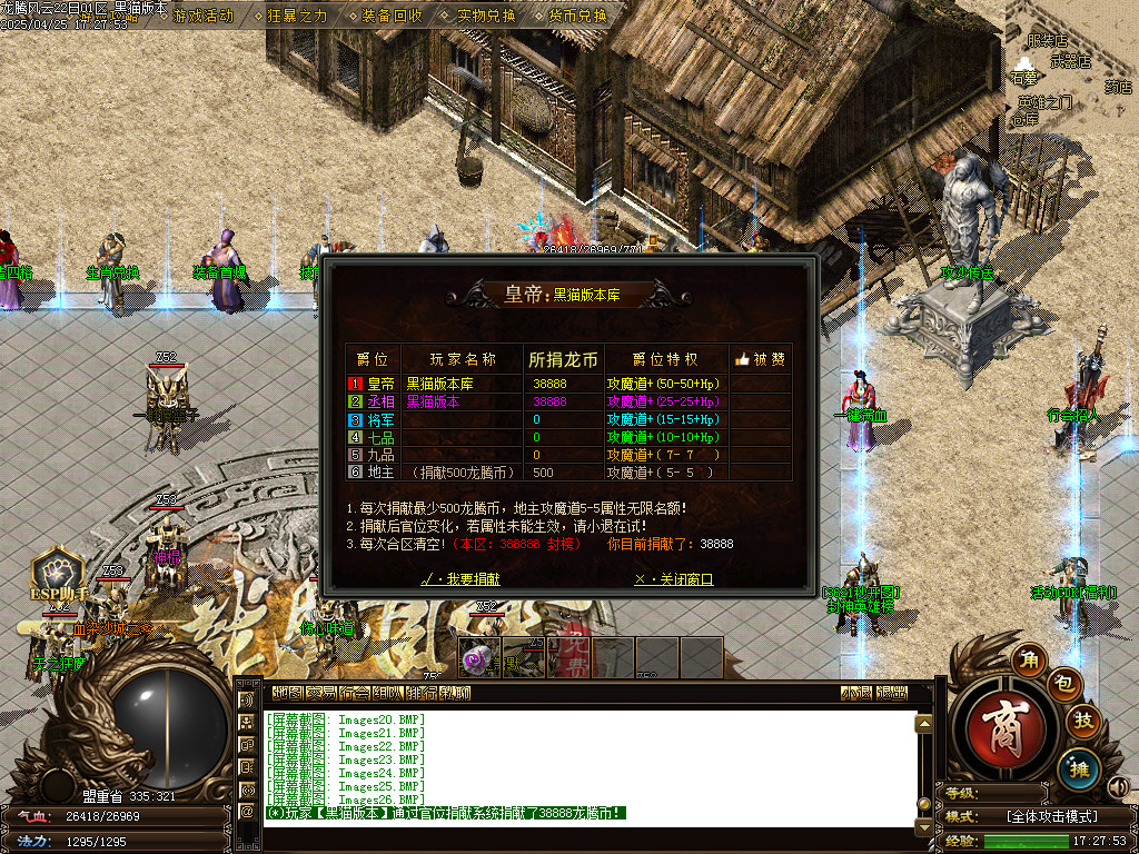Images27.BMP