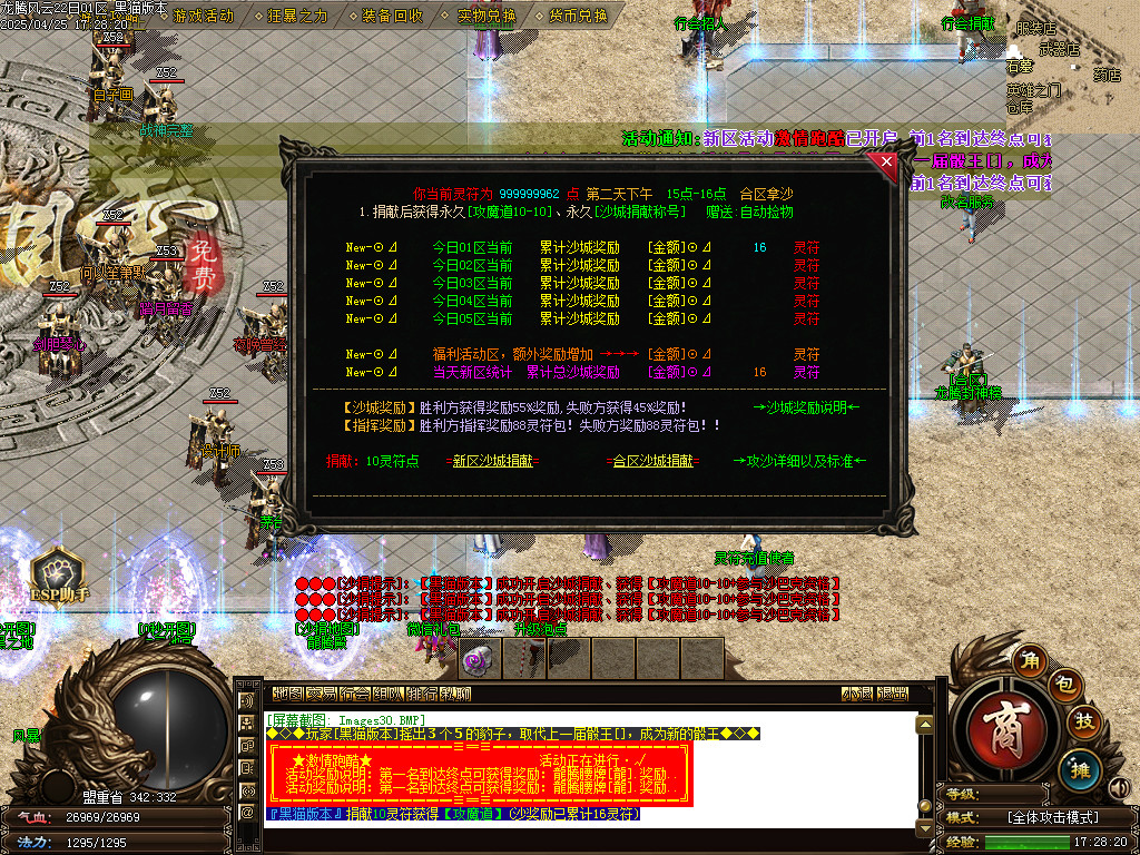 Images31.BMP