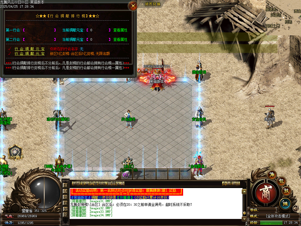 Images35.BMP