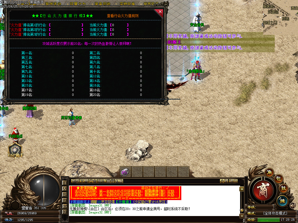 Images33.BMP
