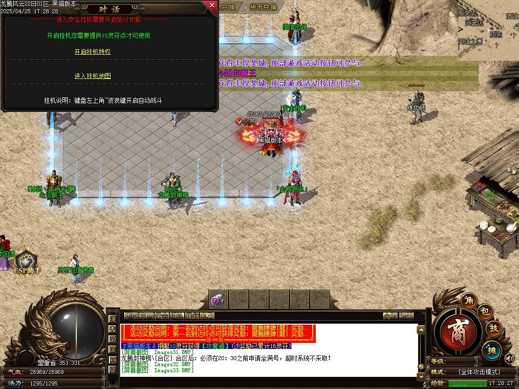 Images34.BMP