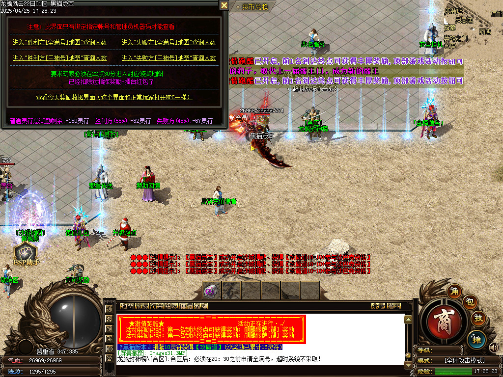 Images32.BMP