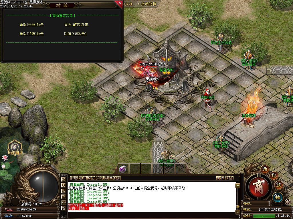 Images36.BMP