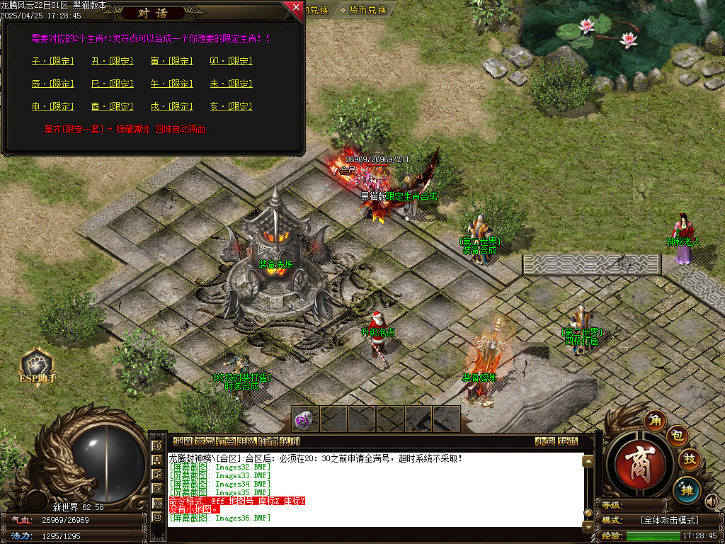 Images37.BMP