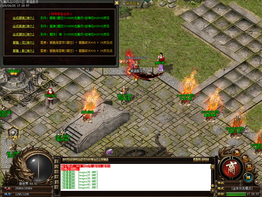 Images42.BMP